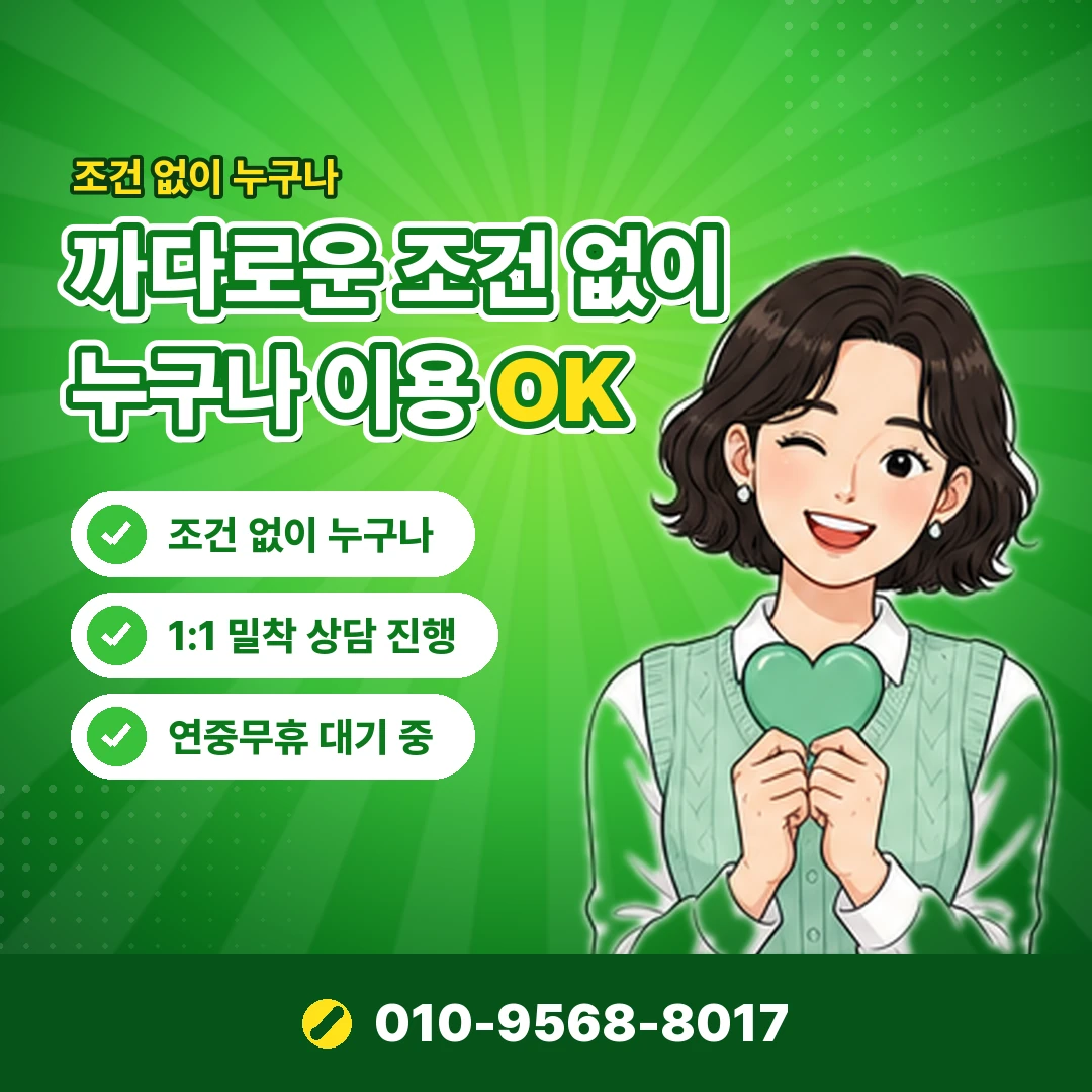 소액결제 현금화 안전한 방법 오케이티켓