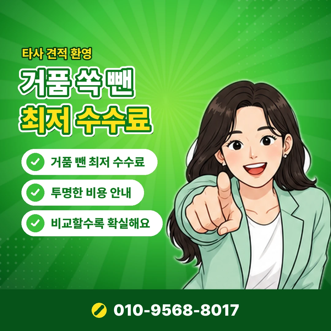 소액결제 현금화 비용 계산 오케이티켓