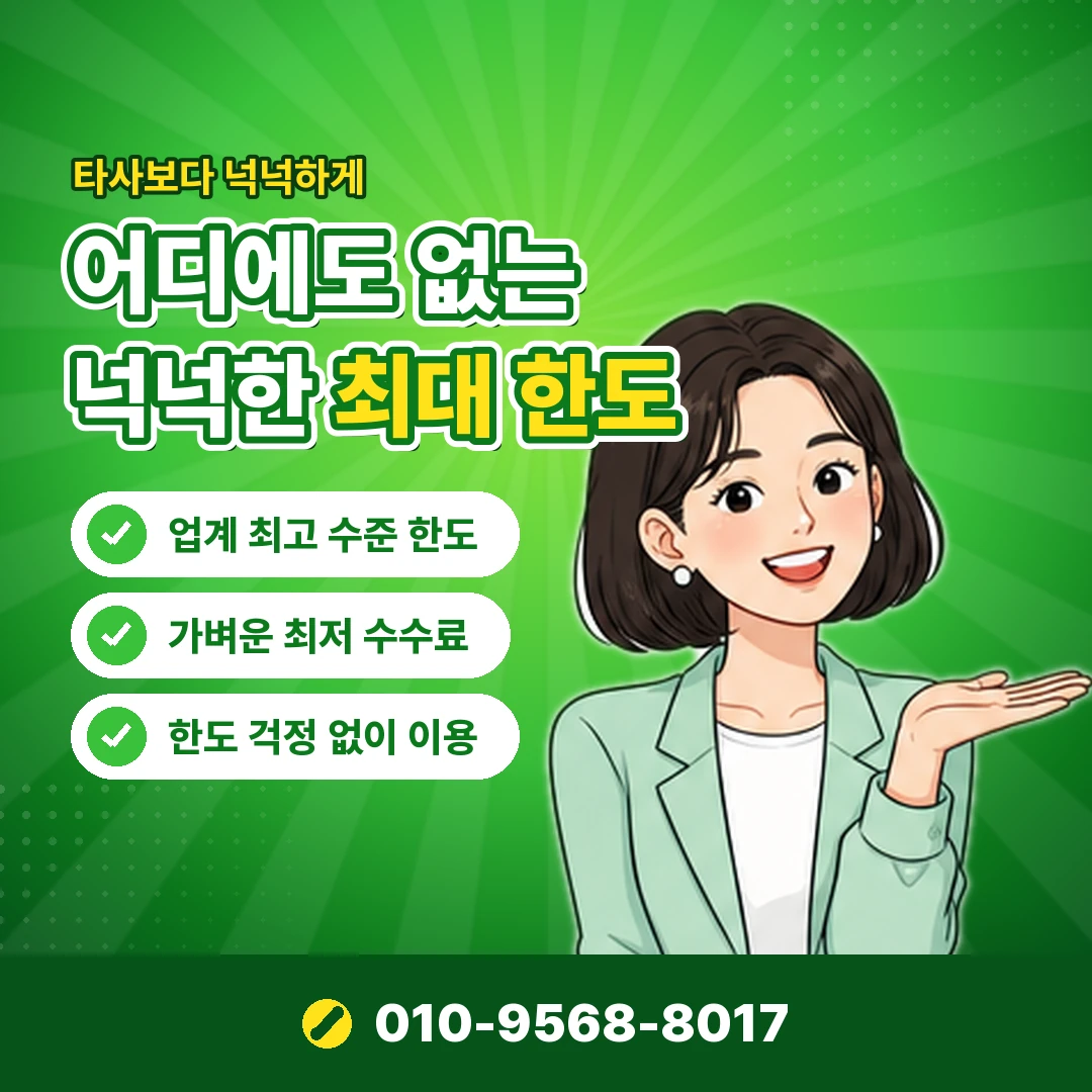 소액결제 현금화 진행 방법 오케이티켓