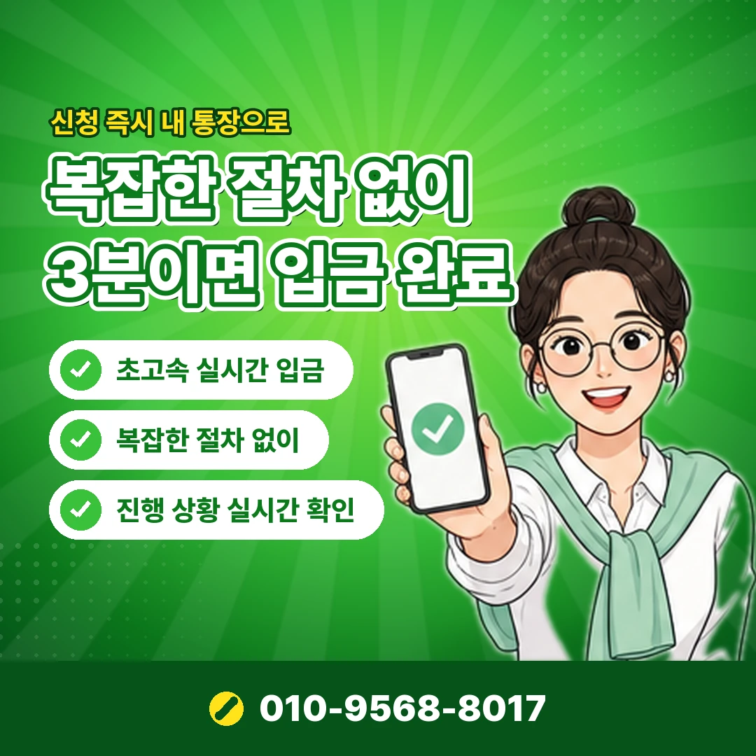소액결제 현금화 방법 상담 오케이티켓
