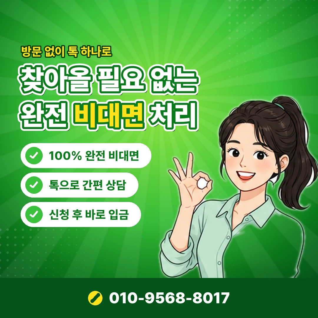 소액결제 현금화 준비물 오케이티켓